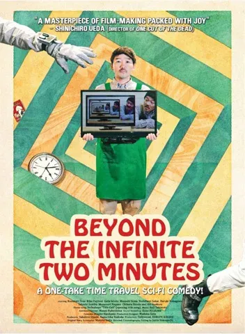 Cartel ilustrado de una película de ciencia ficción